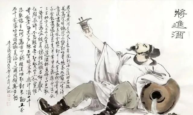 “酒”，讓你歡喜讓你憂！